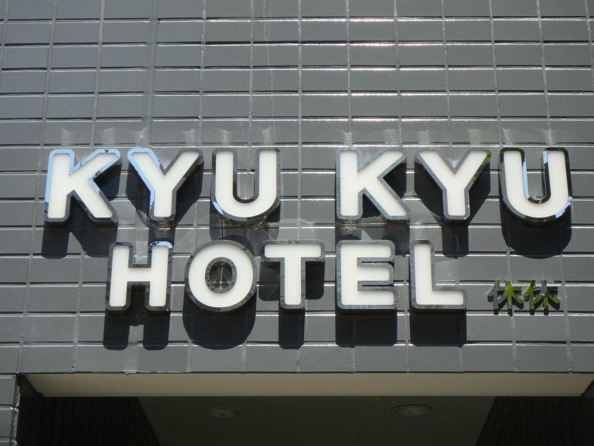 Kyu Kyu Hotel Tokio Buitenkant foto
