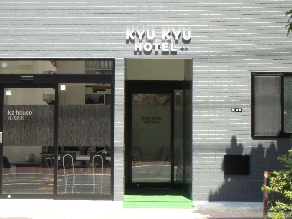 Kyu Kyu Hotel Tokio Buitenkant foto